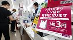 Alur Sampah Plastik di Jepang dalam Foto