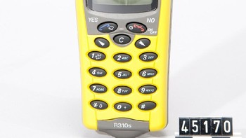 Ericsson Hiu R310 Foto: Architecturaldigest