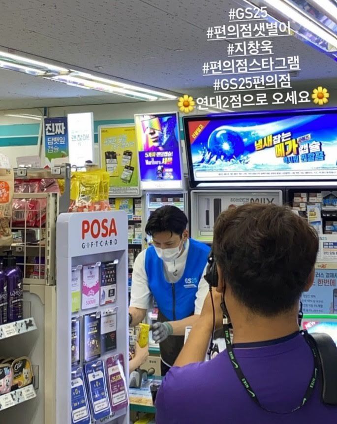 Ji Chang Wook Bikin Penggemar Padati Minimarket