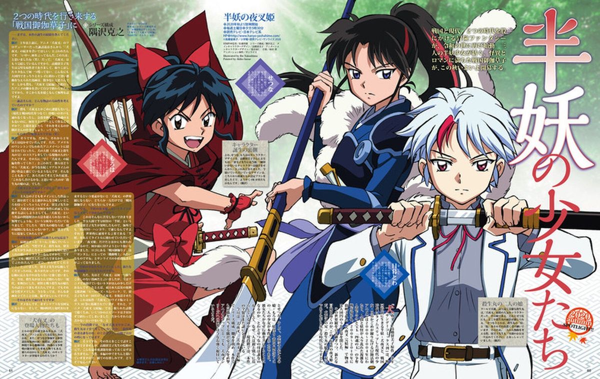 mekarsari4d Anime Yashahime Rampung, Proyek Kreator Inuyasha Lainnya Masih on Going