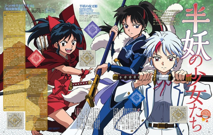 Sekuel Manga Inuyasha Sekuel Manga Inuyasha