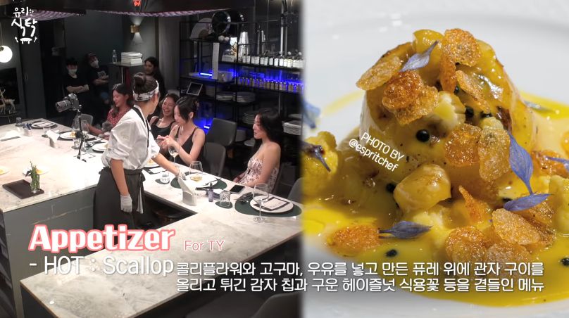 Yuri SNSD Jadi Chef Seharian