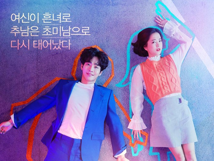 Drama Korea Abyss