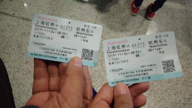 Kereta Cepat di China