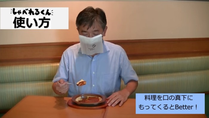 Masker praktis untuk makan