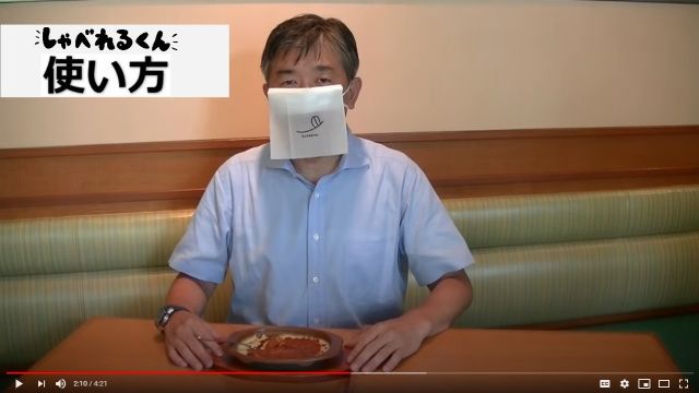 Masker praktis untuk makan