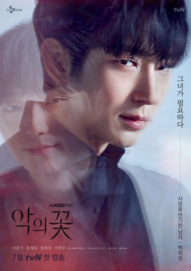 Aktor Lee Joon Gi atau Lee Jun Ki yang sedang naik daun lewat serial terbarunya Flower of Evil naik peringkat menjelang survei aktor Korea paling tampan ditutup. Kini Lee Joon Gi berada di urutan kesembilan aktor Korea paling tampan sepanjang masa. Foto: Instagram