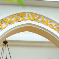 Tulisan-tulisan kaligrafi di berbagai sudut bangunan semakin mempertegas nuansa Timur Tengah di rumah. (Foto: YouTube/Boy William)