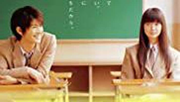 Kimi Ni Todoke