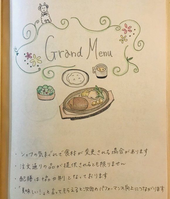 Buku menu kreatif