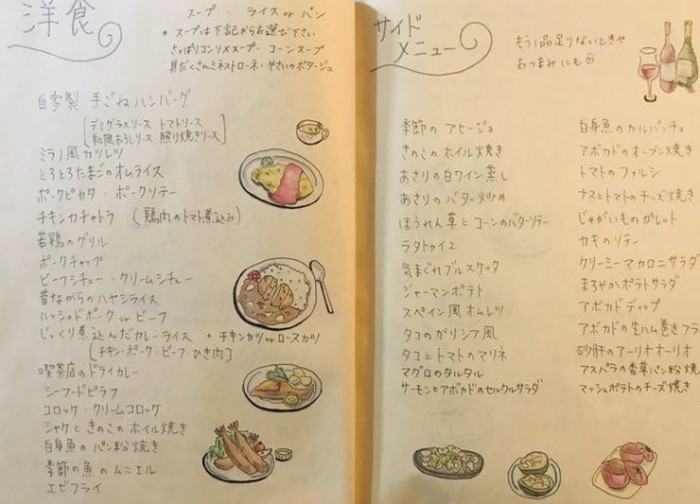 Buku menu kreatif