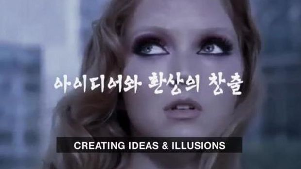 Lily Cole di iklan Korea Utara.