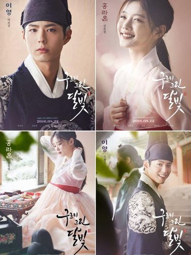Drama Korea Romantis