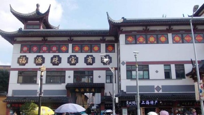 Lishui Road