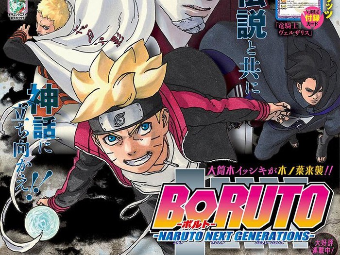 Manga Boruto: Naruto Next Generations Chapter 49 terbit 20 Agustus 2020.