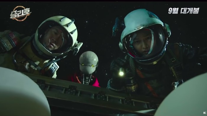 Space Sweepers