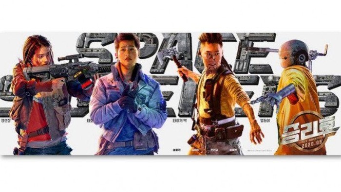 Space Sweepers