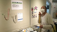 Beragam benda, mulai dari masker, pelindung wajah, hingga brosur terkait sosialisasi dan imbauan untuk menerapkan protokol kesehatan dikumpulkan dan dipamerkan di museum tersebut. Makoto Mochida/The Historical Museum of Urahoro via AP.