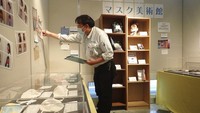 Benda-benda tersebut dikumpulkan untuk menjadi catatan sejarah dan untuk memberikan gambaran bagaimana pandemi virus Corona berdampak pada kehidupan masyarakat, khususnya aktivitas masyarakat di Jepang. Makoto Mochida/The Historical Museum of Urahoro via AP.