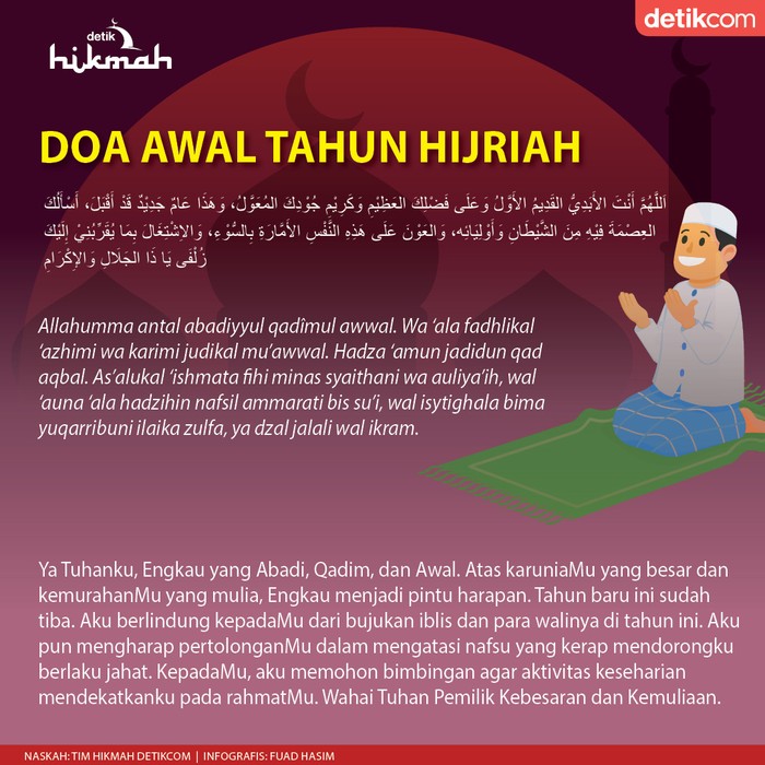 doa awal tahun baru Hijriah doa awal tahun baru Hijriah