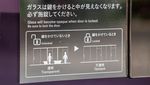 Unik! Ada Toilet Tembus Pandang Lho di Jepang, Berani Coba?