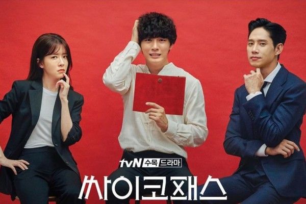 5 Drakor Yoon Shi Yoon yang Bakal Bikin Kamu Kepincut