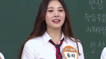 Yura Girls Day mengaku memainkan League of Legends saat dia tampil sebagai bintang tamu di acara Ask Us Anything. Ia bahkan sering bermain dengan Kim Heechul Super Junior. Foto: via Soompi