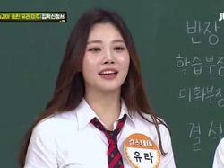 Si Cantik Idol K-Pop yang Gemar Main Game, Ada Hayoung Apink
