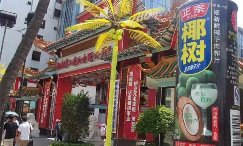 Coconut Palm Paksa Pegawai Kerja Sampai Mati