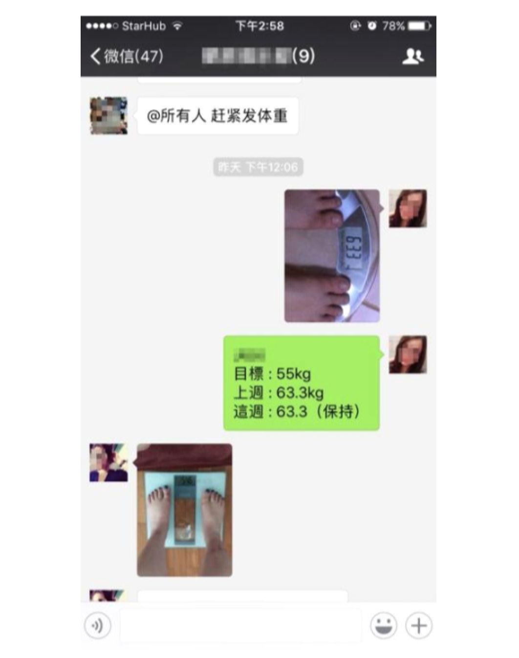 Hukuman bagi karyawan yang tidak biasa