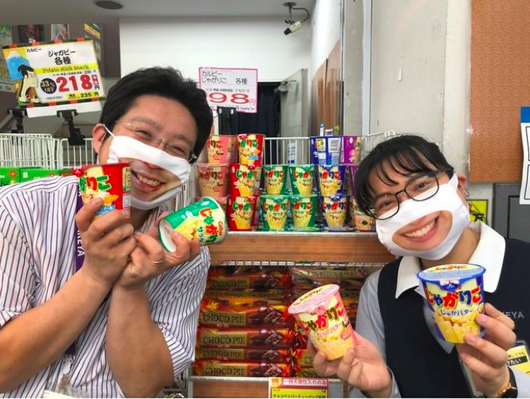 Masker Senyum Takeya.co.jp via Bored Panda