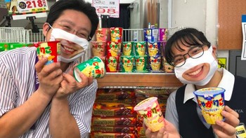 Pria dan wanita memiliki desain yang sedikit berbeda jika diperhatikan dengan saksama. Foto: Takeya.co.jp via Bored Panda