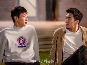 Kamu Team Ji Soo atau Ha Seok Jin di When I Was The Most Beautiful?