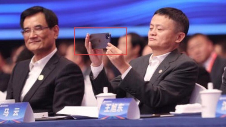 Jack Ma