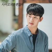 Drama Its Okay To Not Be Okay yang dinantikan tidak mengecewakan para penggemar. Bisa dilihat jika penampilan Kim Soo Hyun tidak banyak berubah hanya tampak semakin matang. Foto: istimewa