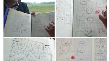 Draft dari game bersejarah, Pac-Man. Foto: weird_hist via Bored Panda