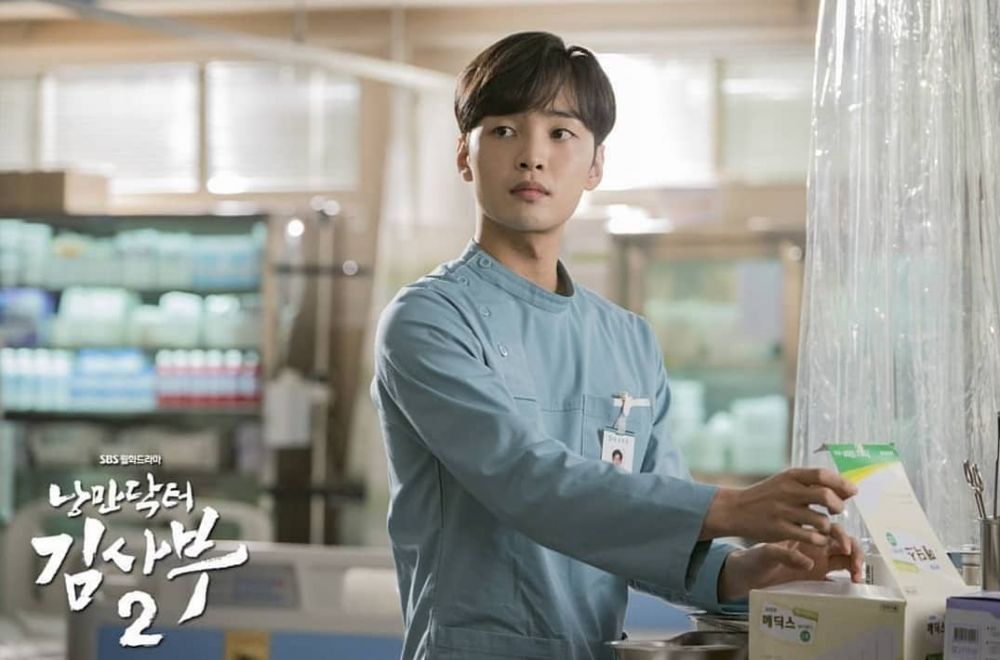 Kim Min Jae