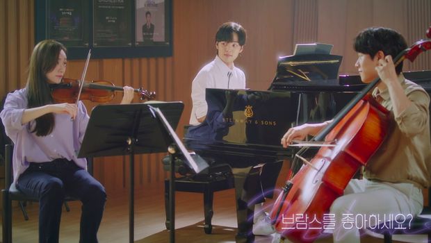 Do You Like Brahms