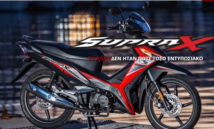 Honda Supra X 125 versi Eropa Honda Supra X 125 versi Eropa
