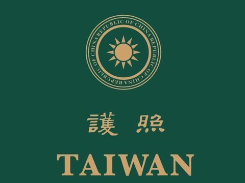 Paspor baru Taiwan