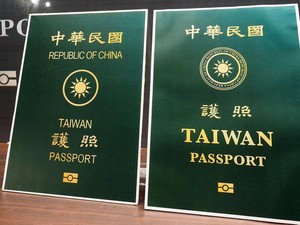 Desain Terbaru Paspor Taiwan Menciutkan Kalimat Republik China