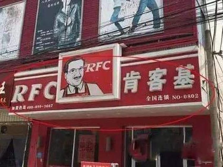 Parah! Banyak Restoran KW Super di China, Hati-hati Terkecoh