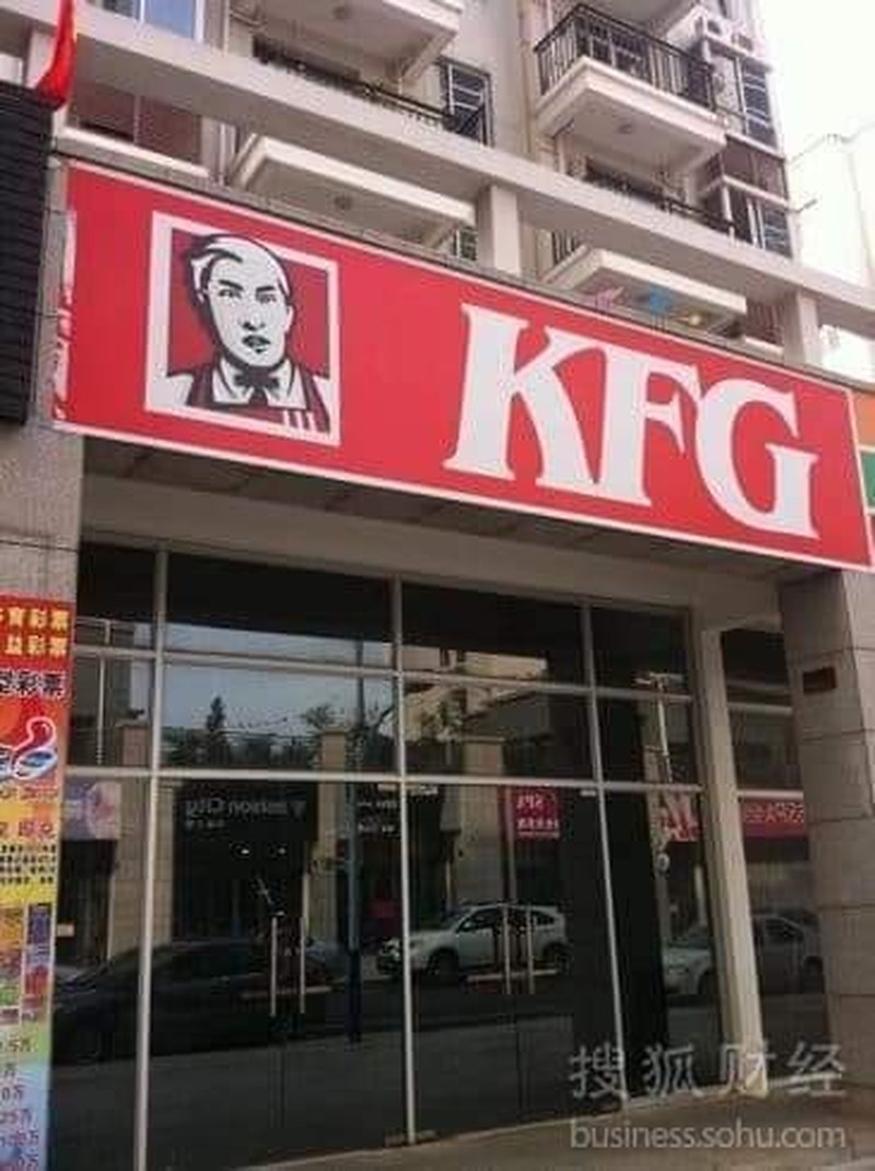 restoran kw di china