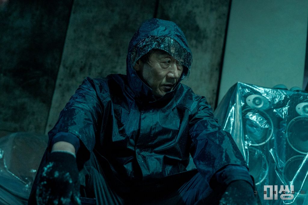 Drama Korea Missing: The Other Side