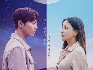 Mengenal 3 Pemain Drama Korea Alice, Drakor Rating Tinggi September 2020