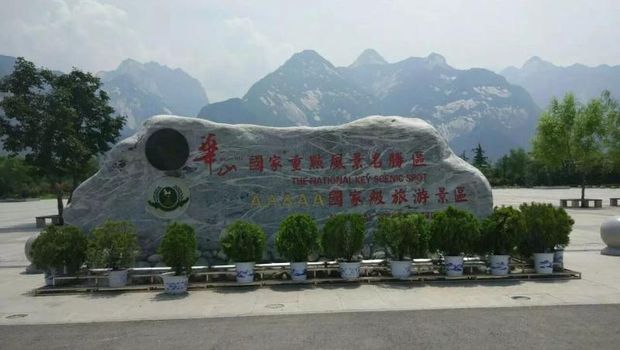 Gunung di China.