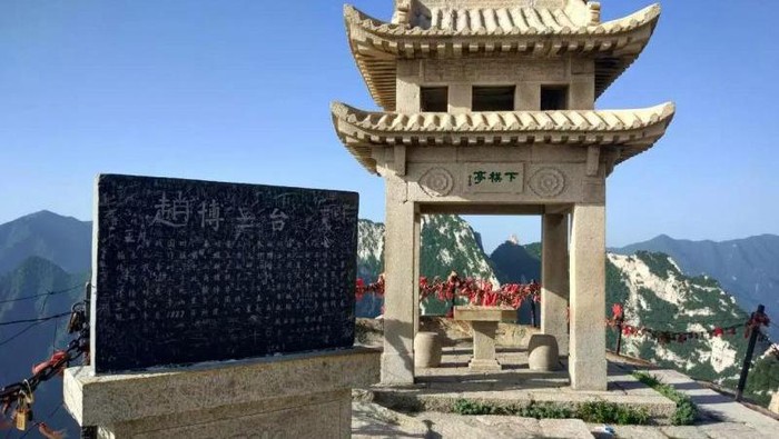 Gunung di China.
