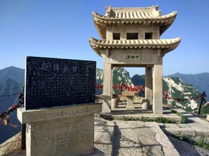 Menantang Maut di Gunung Hua China