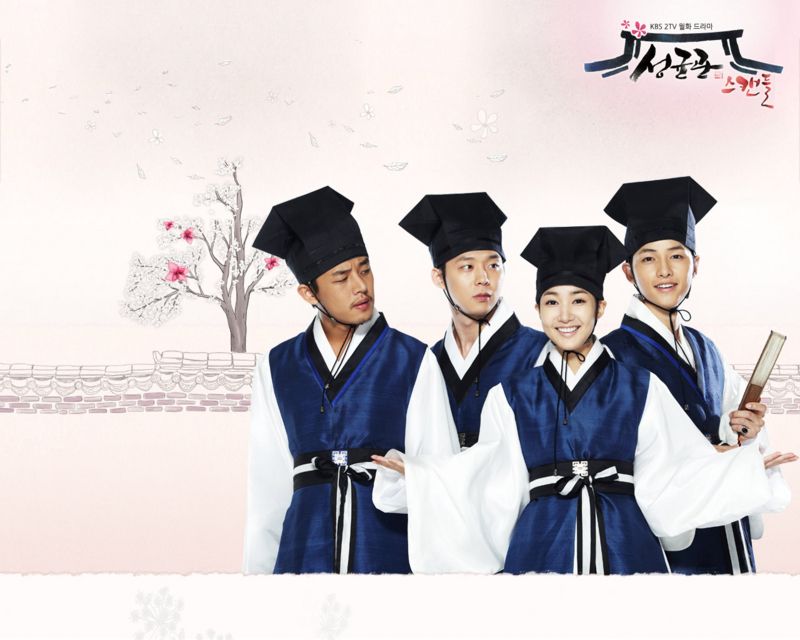 Sungkyunkwan Scandal