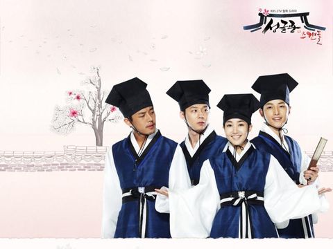 Sungkyunkwan Scandal